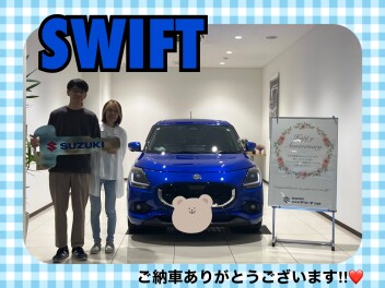 スイフトご納車式